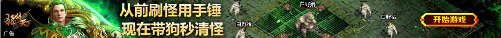 中国人与黑人